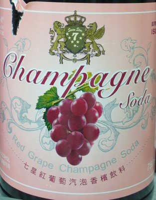 'Champagne Soda' label close-up