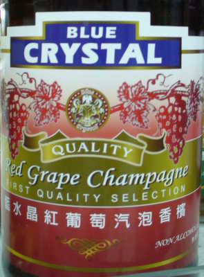 'Champagne Soda' label close-up